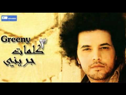 baheb ashoufak